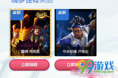 LOL菲奥娜的泳装派对怎么抽龙瞎 菲奥娜的泳装派对抽龙瞎技巧方法介绍