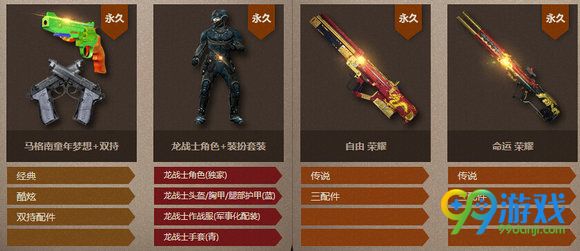 使命召唤ol我是神射手活动网址 购子弹射MAG43涂鸦
