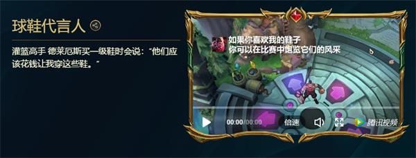 峡谷彩蛋大搜查彩蛋位置