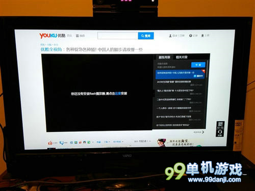 XboxOne看不了优酷视频的可行解决办法