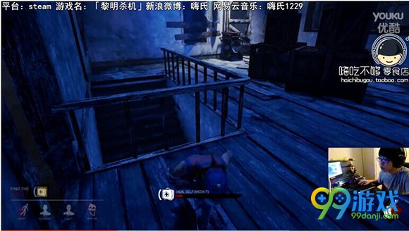 黎明杀机遇到会玩的屠夫怎么办 遇到会玩的屠夫怎么逃生