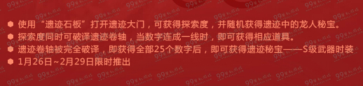 怪物猎人ol缤纷沙滩时装怎么获得 缤纷沙滩时装外观展示