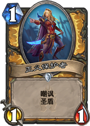 炉石传说冰封王座的骑士新卡汇总 已公布新卡一览