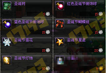 DNF圣诞节银币获得方法与用途介绍