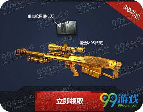 逆战蓝钻贵族决战樱之谷活动地址详情说明