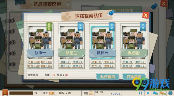 我的工厂多少钱 我的工厂售价介绍