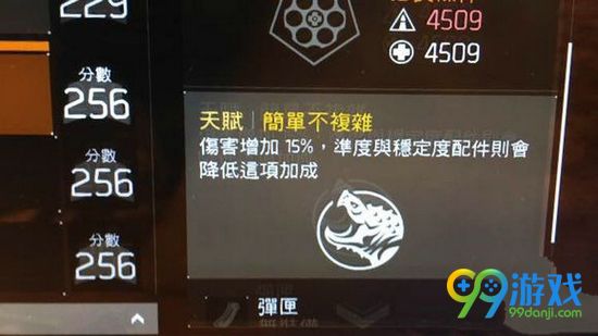 全境封锁1.5更新了什么 全境封锁1.5更新内容一览