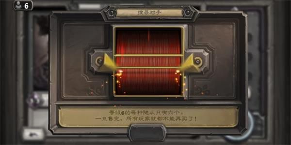 炉石传说酒馆战棋公用卡池机制 炉石传说酒馆战棋公用卡池概率详情