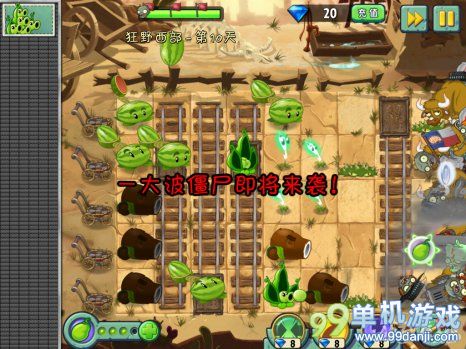 植物大战僵尸2中文版狂野西部第10关图文攻略