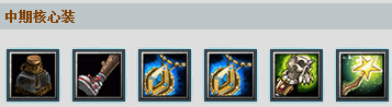 Dota风暴之灵出什么装备好？蓝猫出装加点攻略