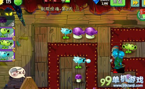 植物大战僵尸2中文版黑暗时代剧院惊魂第2关图文攻略