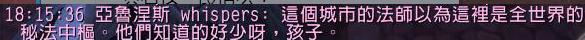 魔兽世界7.0法师神器效果 被唐僧附体的法杖？