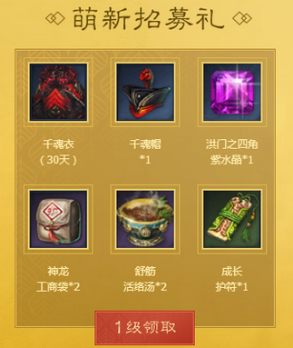 剑灵西洛是天堂亦是地狱活动网址 新老玩家秒升55级礼包
