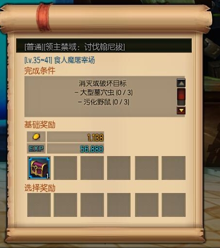 疾风之刃如何获得注灵石?疾风之刃注灵石来源
