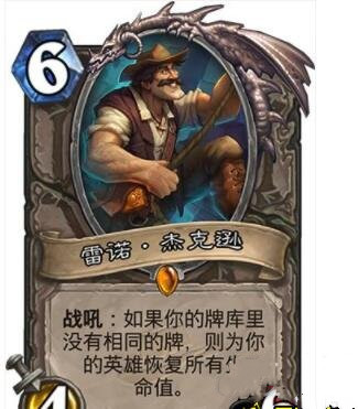 炉石传说狂野模式什么橙卡好用 炉石传说狂野模式橙卡推荐