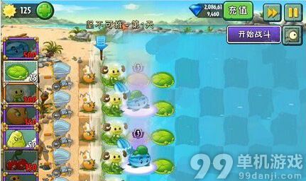 植物大战僵尸2巨浪沙滩坚不可摧第3关心得攻略