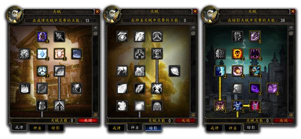 魔兽世界怀旧服玩家指南
