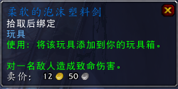 魔兽世界7月21日更新公告 7.0前夕版本正式上线