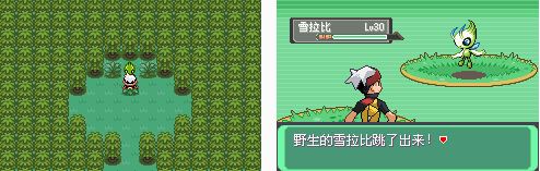 口袋妖怪漆黑的魅影二周目怎么过？二周目详细通关攻略