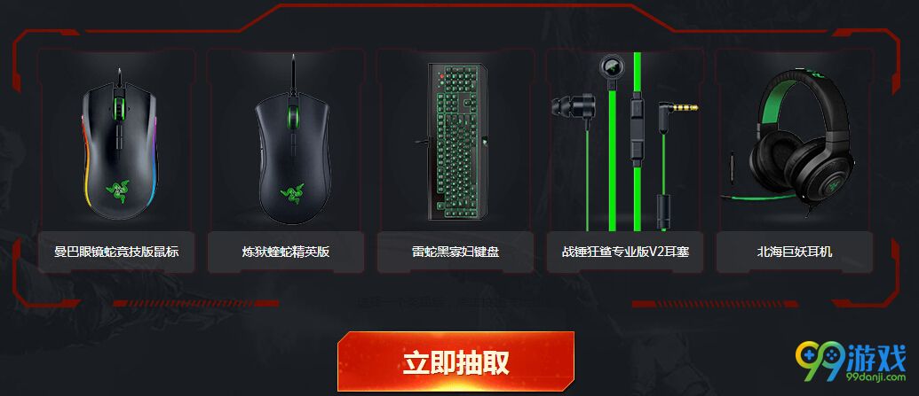 CF3月战一起豪礼风暴活动网址 立领3.28新版本礼包