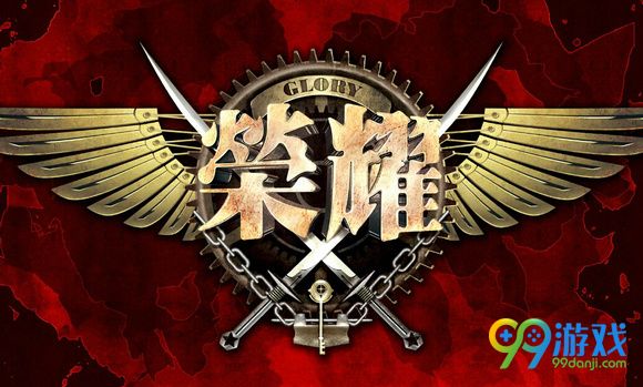 全职高手13集什么时候出 全职高手13集更新时间介绍