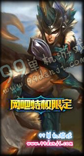 LOL网吧特权限定皮肤限时上架 野兽猎人系列3月4停售