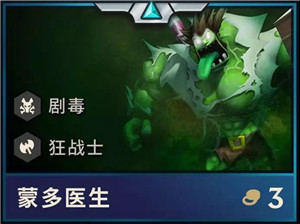 云顶之弈S2元素崛起全英雄技能属性 云顶之弈第二赛季全英雄介绍