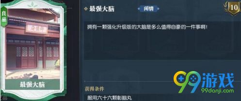 逆水寒卡片怎么解锁 逆水寒角色卡片解锁攻略大全