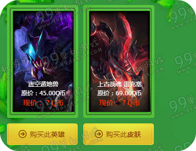 lol阿卡丽的神秘商店5月活动 2016五一1折皮肤限时买