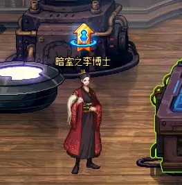 DNF五陵星罗馆怎么玩 DNF五陵星罗馆玩法介绍