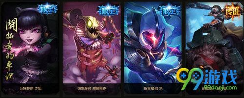 LOLMSI福袋怎么得 MSI福袋奖励有哪些