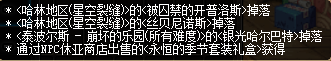 DNF95史诗皮甲防具属性介绍 DNF95史诗皮甲防具套装效果详情