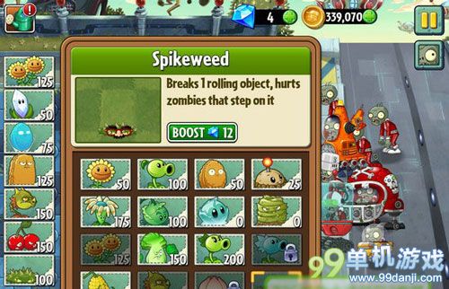 植物大战僵尸2未来世界第20关图文攻略