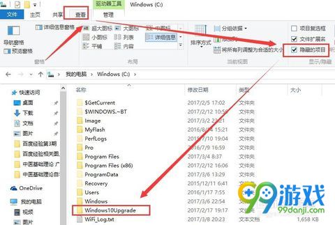 win10易升可以卸载吗   win10易升怎么卸载