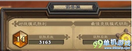 炉石传说国服前二十控场奶骑卡组分享 圣骑士攻略