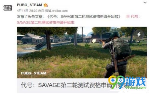 绝地求生4x4地图怎么进 4x4地图激活码领取地址