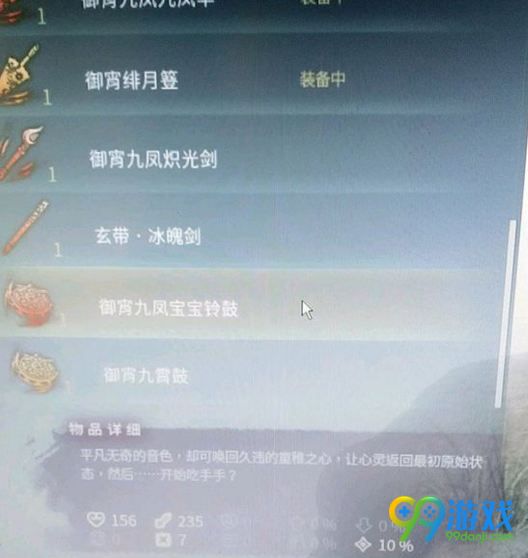 神舞幻想奇妙的经历位置在哪 部分奇妙的经历位置