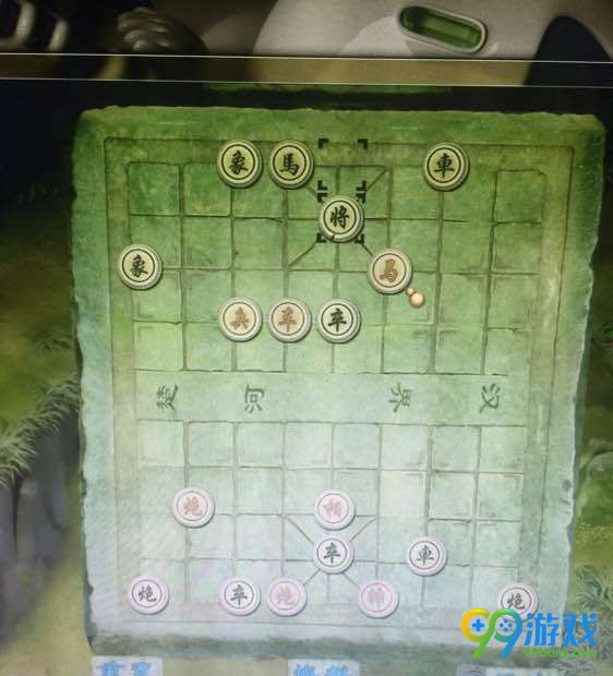 洛川群侠传适情雅趣棋局怎么走 象棋残局解法