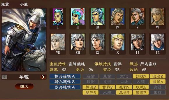三国志13武将图鉴 三国志13武将名鉴一览
