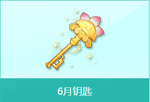 QQ飞车童心六月活动详情 参与送A车米格