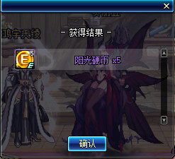DNF阳光少女翻翻乐辅助工具分享 DNF阳光少女翻翻乐轻松玩法
