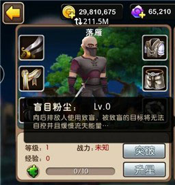 我叫MT2落雁好用吗？落雁推荐阵容攻略