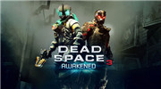 死亡空间3中文剧情结局视频解说攻略第十八章：