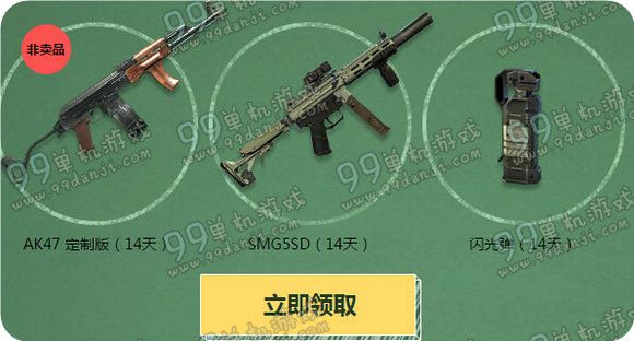 使命召唤ol开学入伍喜迎新兵活动地址 6种新手有礼