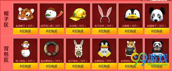 CF兰的秘密基地6月活动地址 2016年0元购极品武器一览