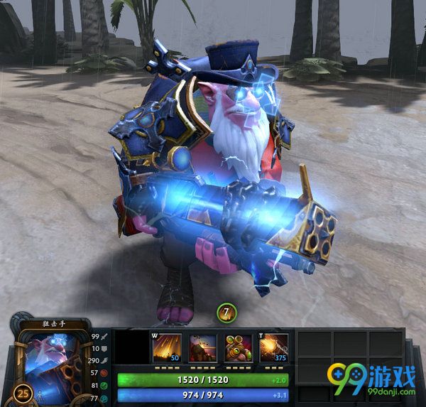 dota2 2月18日更新公告 冬季珍藏2上架全套装外观展示