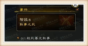 魔兽世界7.0暗牧神器任务流程攻略 暗牧神器任务在哪接
