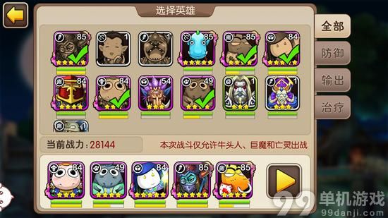 我叫MT2新版外域怎么打？新版外域打法攻略