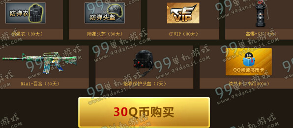 CF一举多得最多实惠活动地址与详情介绍