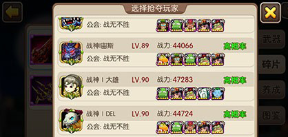 我叫MT2最佳史诗武器碎片抢夺技巧攻略